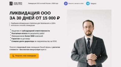 Корпус краевой больницы &mdash; 1 лишился договора с &laquo;Гираксом&raquo; 10 марта